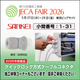 2026JECA_イプロス画像小間案内.png