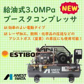10_タンクマウントブースタ3.0.PNG