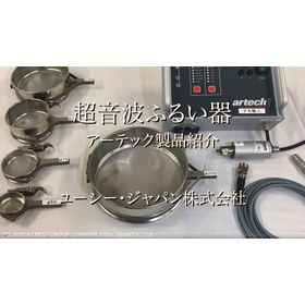 超音波ふるい機全般写真.jpg