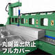 名称未設定のデザイン反復フル.gif