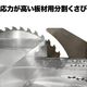 名称未設定のデザイン分割くさび.png