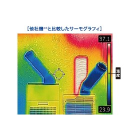 スポットクーラー『Pure Drive』_2.jpg