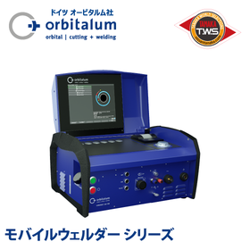 オービタルム_モバイルウェルダー.png