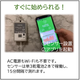 熱中症ウォッチャー2.png