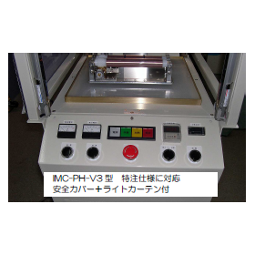 高周波プレヒーター 各種サービス5.PNG