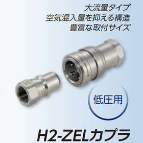 水素2.png