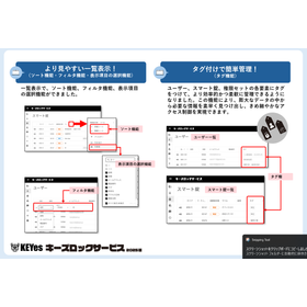 スクリーンショット 2025-11-12 105702.png