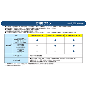 スクリーンショット 2025-10-27 163052.png