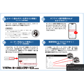 スクリーンショット 2025-11-12 105647.png