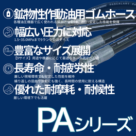 PA.png