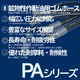 PA.png