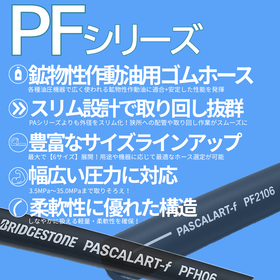 PF.png