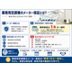 ?業務用空調機のメーカー保証とは？　260630.png