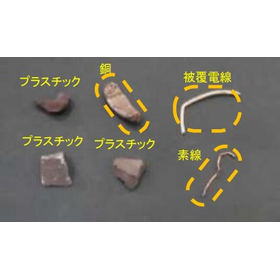 選別装置『エアロソータ CSM-AI』_4.jpg