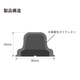 tipremover-semicon_struct.png