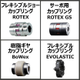 イプロスメイン画像(カップリング全般?).jpg
