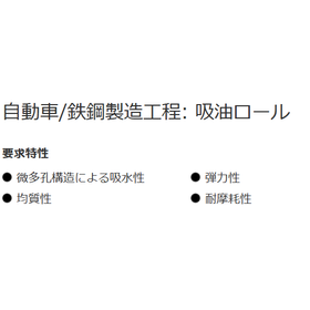 鋼板説明.png