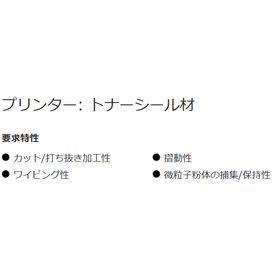 プリンター説明.png