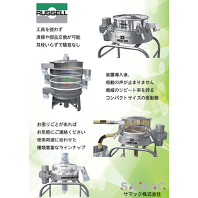 Sieve-Banner-B.png