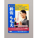 202302_postertac_sample.jpg