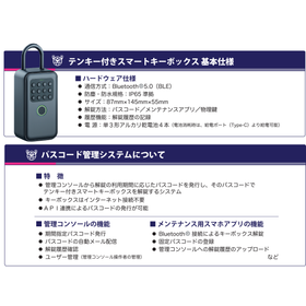 スクリーンショット 2026-02-16 113611.png