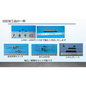 カッティング　加工品の一例.jpg