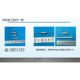 巻線　加工品の一例.jpg