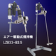 LZB33-B2.5+H2_300x300.jpg