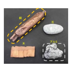 選別装置『エアロソータ METAL』_3.jpg