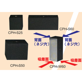永磁ホルダー.png