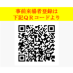 ?_QRコード.png