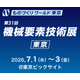 図2.png