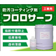 バナーグリーン_300_250.jpg