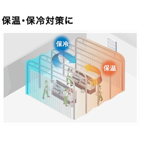 保冷イメージ.jpg