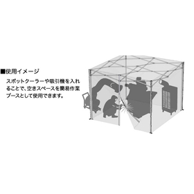 使用イメージ.jpg