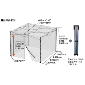 仕様参考図.jpg