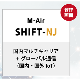 m-air-shift-nj.png