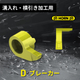 ミニ2.jpg