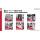 展示会デザイン用　New Halocarbon Presentation（日本語）_copy_copy_ページ_3.jpg