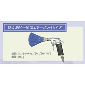 PGO-2.jpg