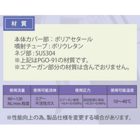 PGO-3.jpg