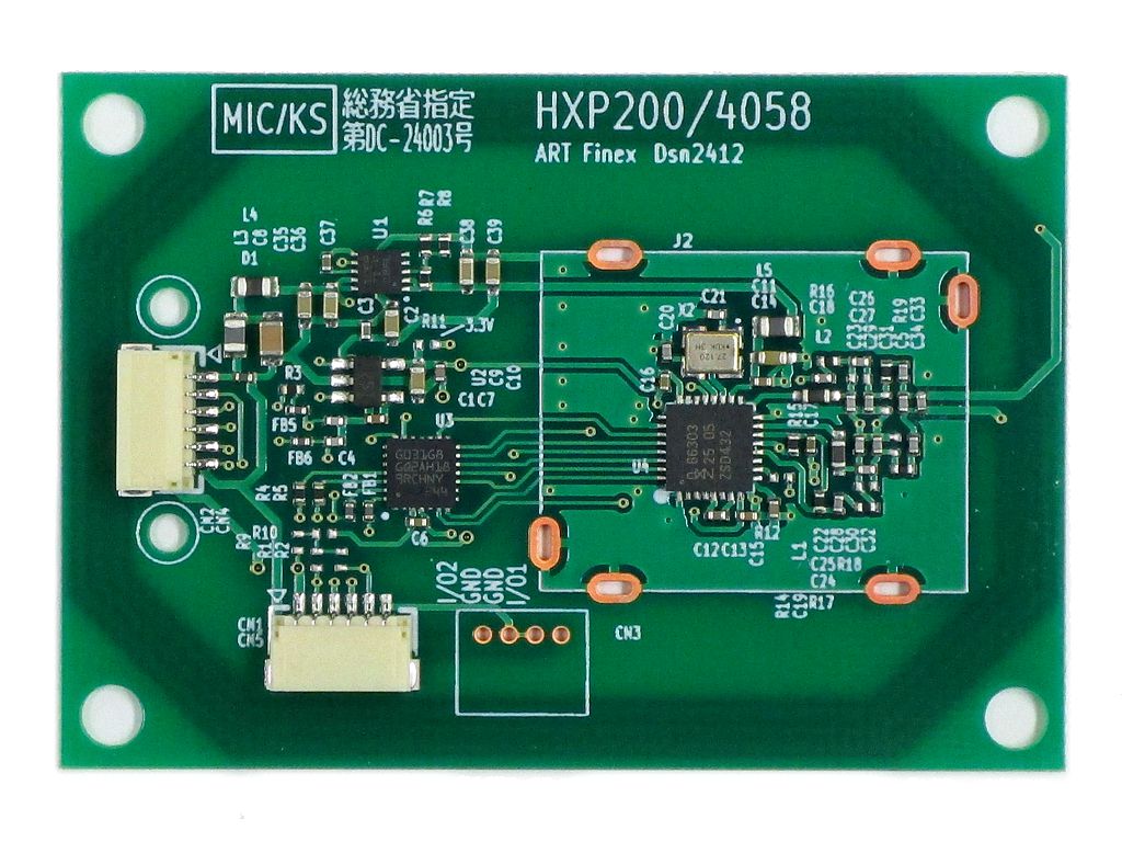 小型高性能 5モードマルチプロトコル RFIDモジュール | アートファイ
