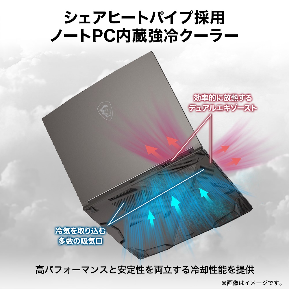ゲーミングノートPC『Thin 15 B13U』 | エムエスアイコンピューター