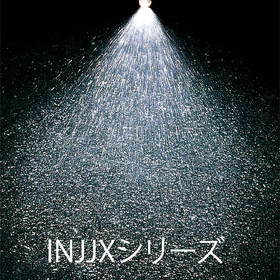 INJJX噴霧.jpg