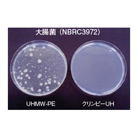 ?クリンピーUH 画像2.png