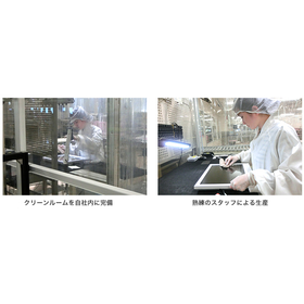 cleanroom01.jpg