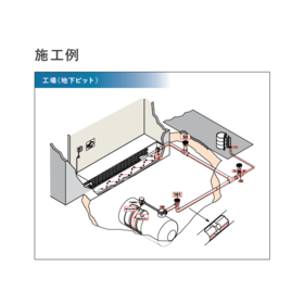トレーステック_画像2.png