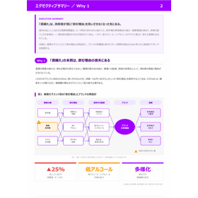 スクリーンショット 2026-10-27 083841.png