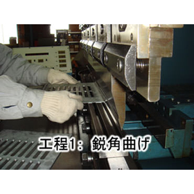 株式会社丹羽シートメタル6.jpg