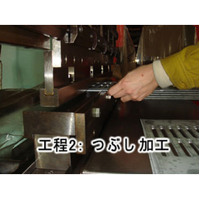 株式会社丹羽シートメタル7.jpg